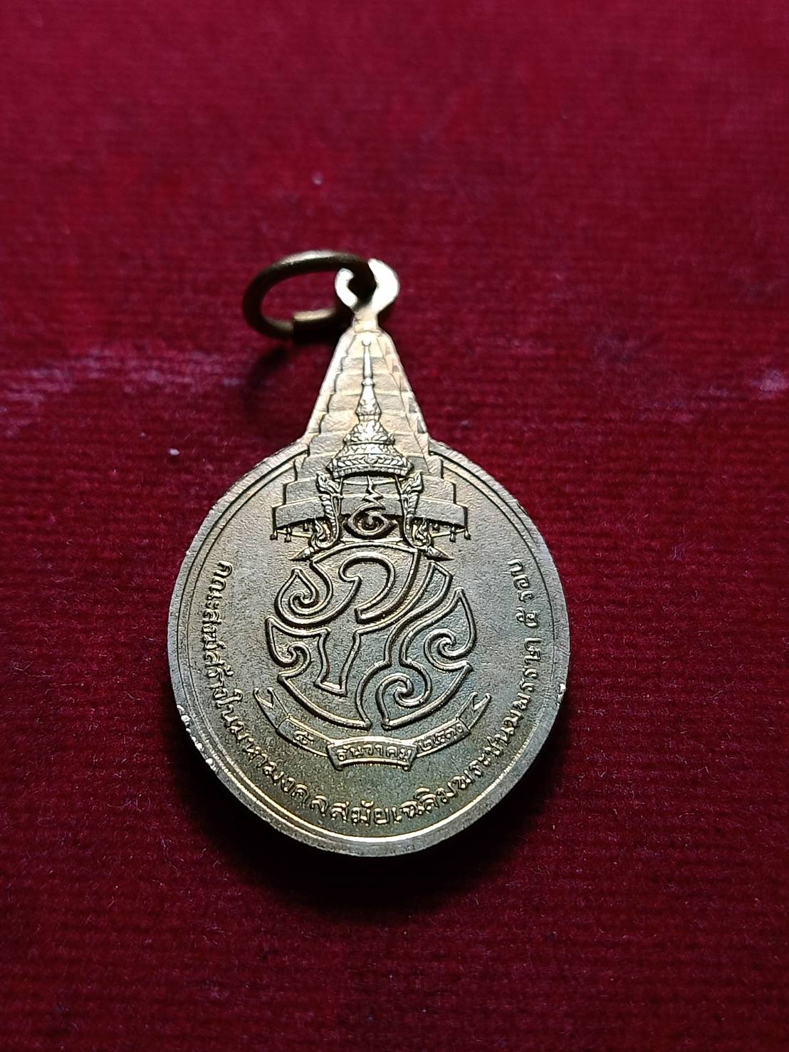 เหรียญพระชัยหลังช้าง หลัง ภปร. เฉลิมพระชนมพรรษา 5 รอบ ปี 2530 (SKU-07403)