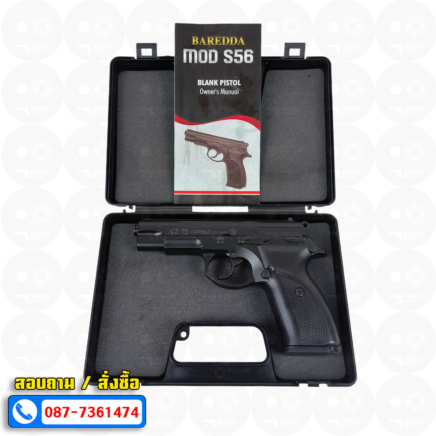 Blank Gun BAREDDA S56 CZ 75 แบลงค์กัน