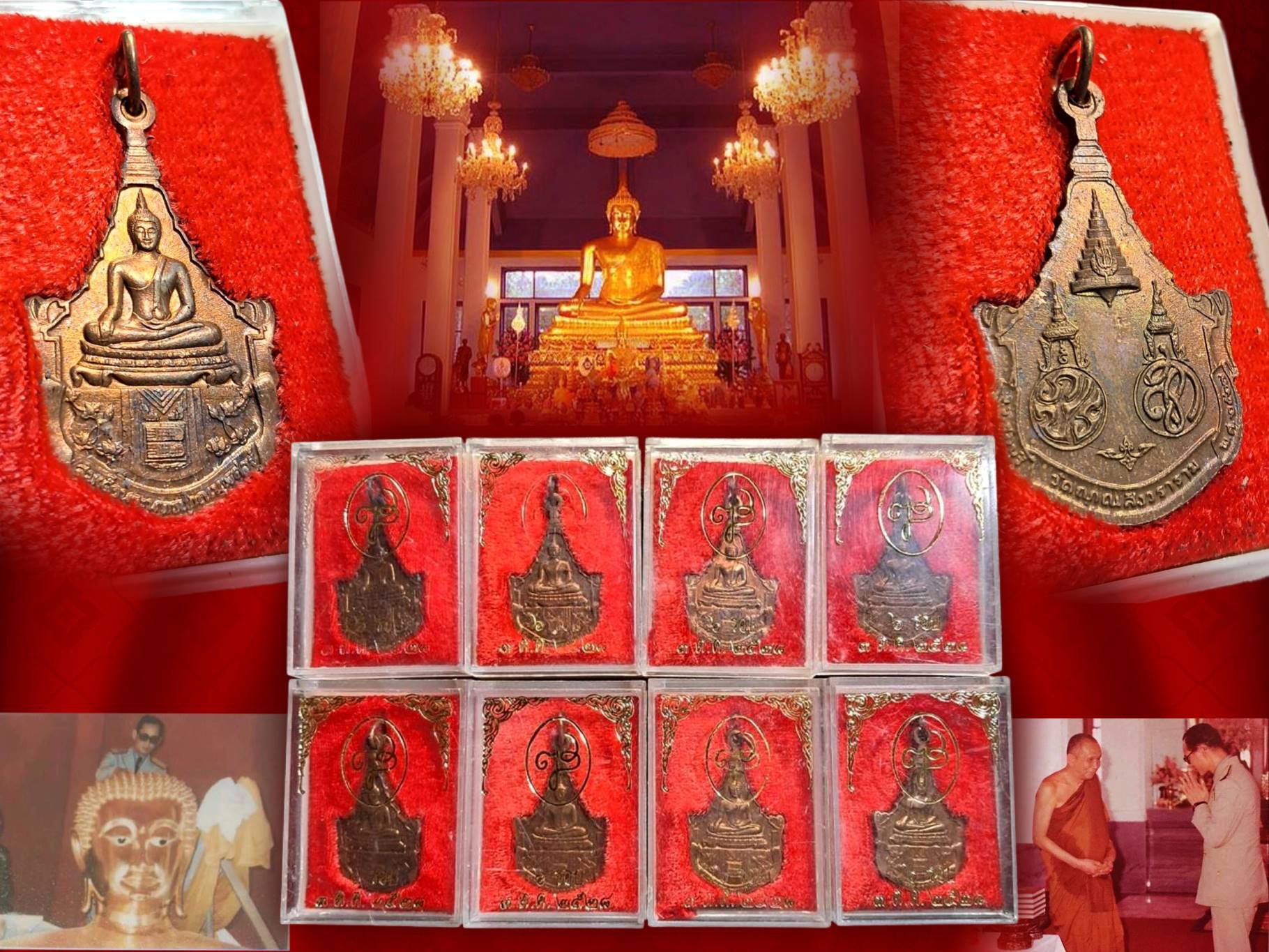 เหรียญพระพุทธญาณนเรศวร์ ด้านหลัง ภปร. สก. วัดญาณสังวราราม ปี 2527 รุ่นแรก เนื้อทองแดง กล่องเดิม ครบถ้วน...จำนวน 8 เหรียญ