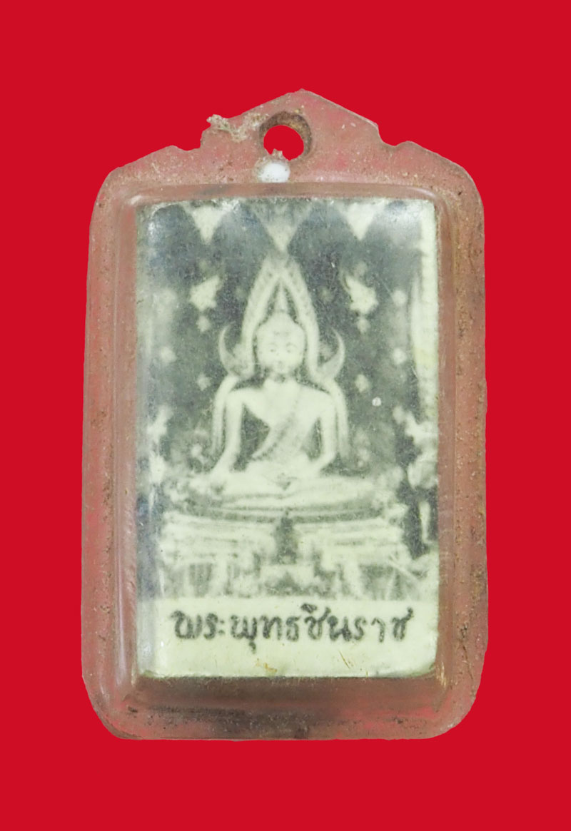 *32022 รูปถ่ายหลังตะกรุด พระพุทธชินราช (รุปขาวดำ) พิษณุโลก 54