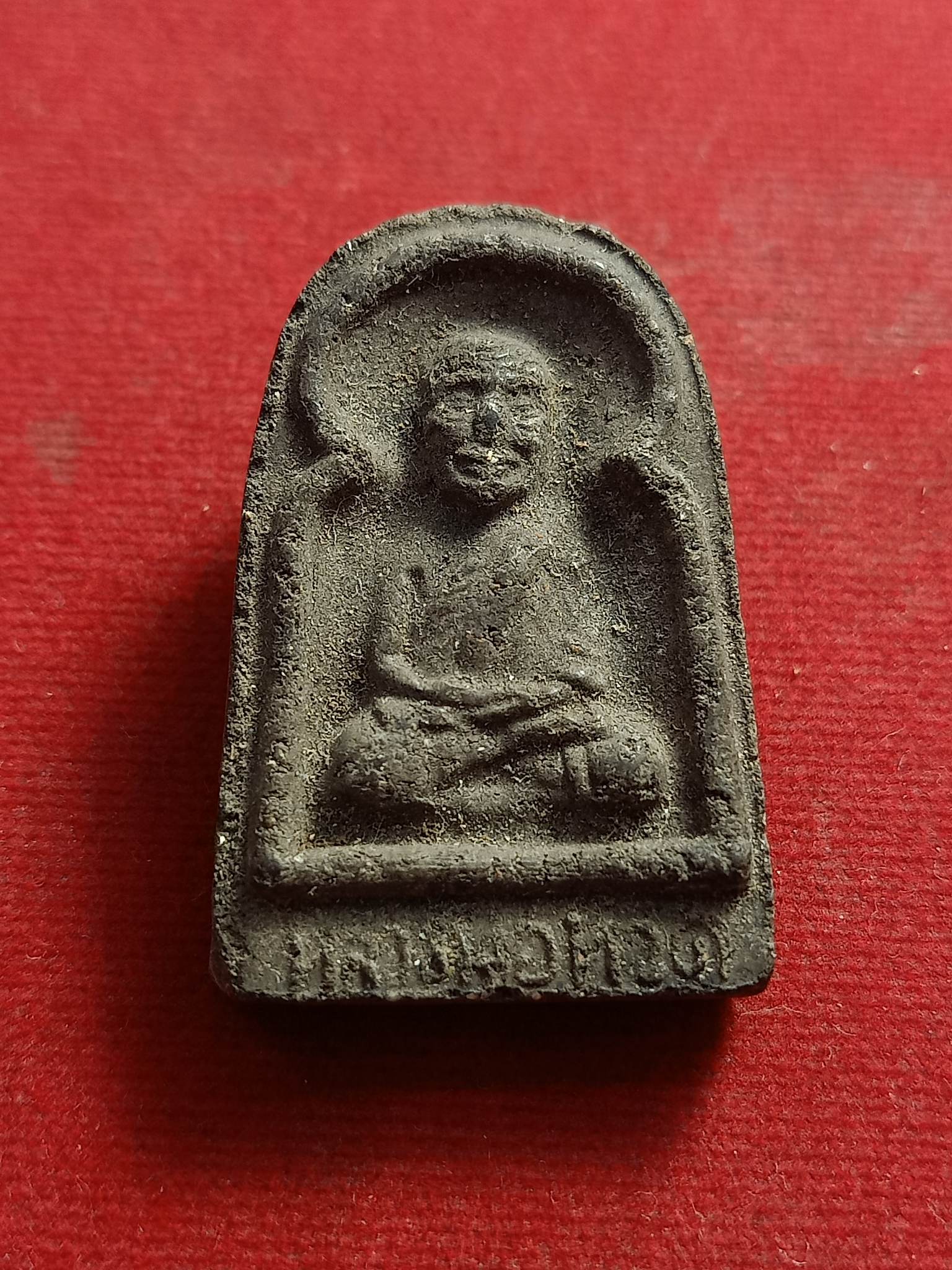 พระผงหลวงปู่ทวดไม่ทราบวัด (SKU-01063)