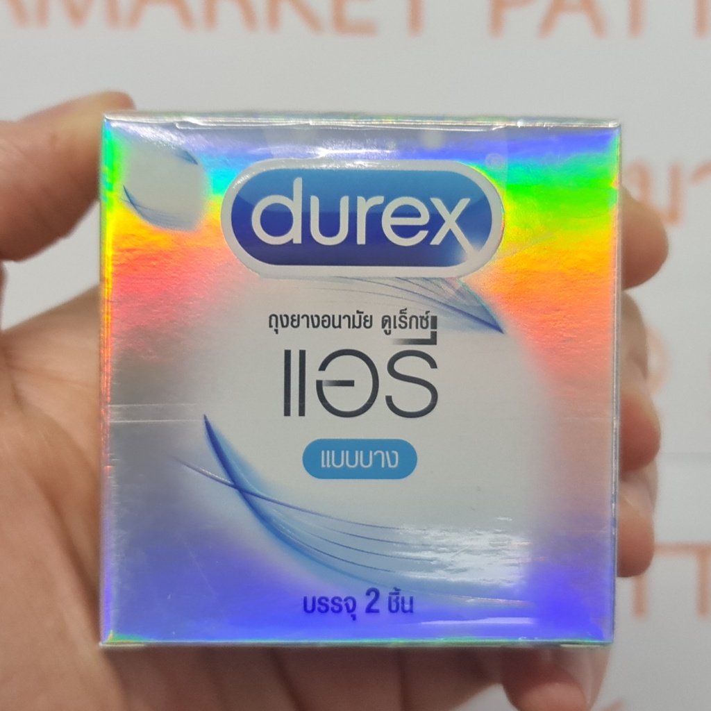 ดูเร็กซ์ ถุงยางอนามัย แอรี่ แบบบาง ขนาด 52 มม. บรรจุ 2 ชิ้น Durex Airy Condom 52 mm. 2 Pieces