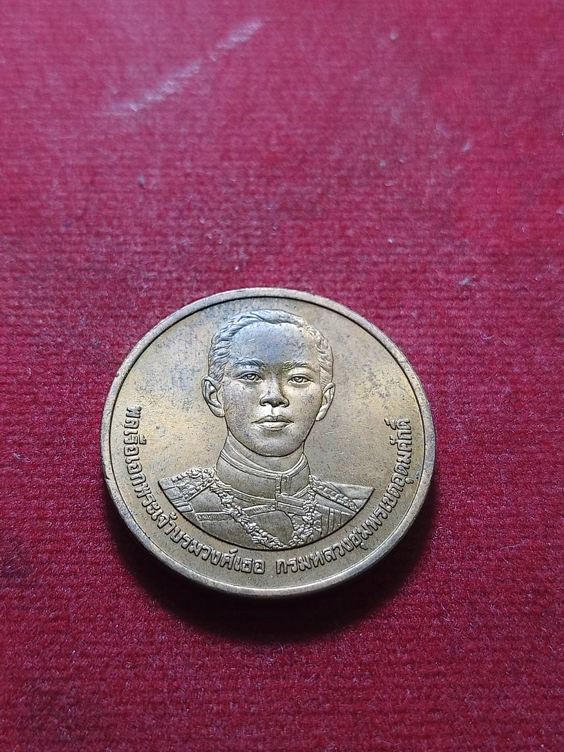 เหรียญกรมหลวงชุมพรเขตอุดมศักดิ์ ที่ระลึกสร้างพิพิธภัณฑ์ กรมหลวงชุมพรฯ ณ ฐานทัพเรือสัตหีบ ปี 2537 (SKU-05972)