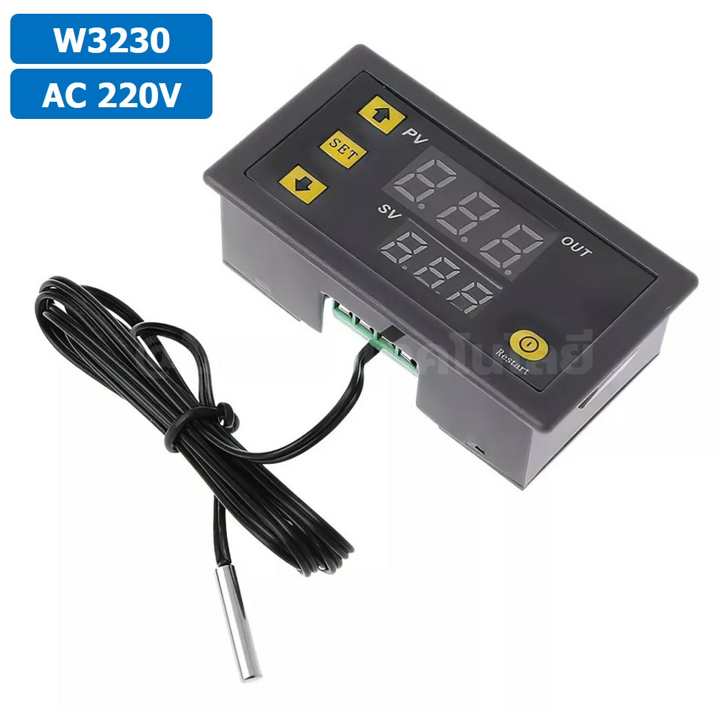 W3230 220VAC เครื่องควบคุมอุณหภูมิ Digital Temperature Controller Thermostat Switch Probe (-50°C-120°C)
