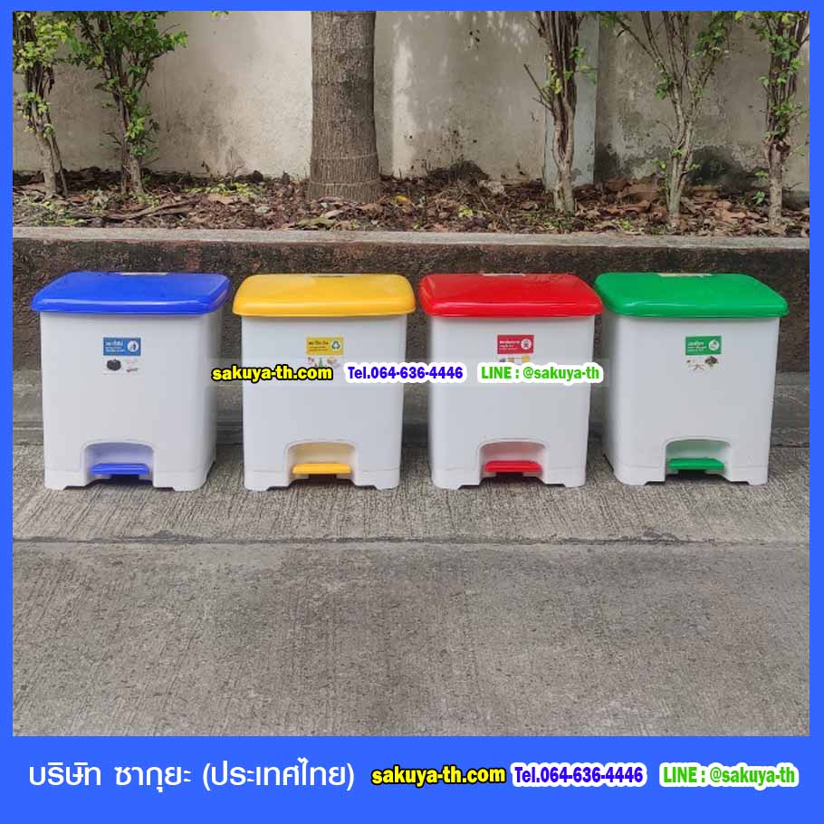 ถังขยะ,ถังขยะ กทม.,ถังขยะแยกประเภท,ถังขยะทรงกลม,ถังขยะพลาสติก,ที่ใส่ขยะ,ถังขยะแบบเหยียบ,ถังขยะใหญ่