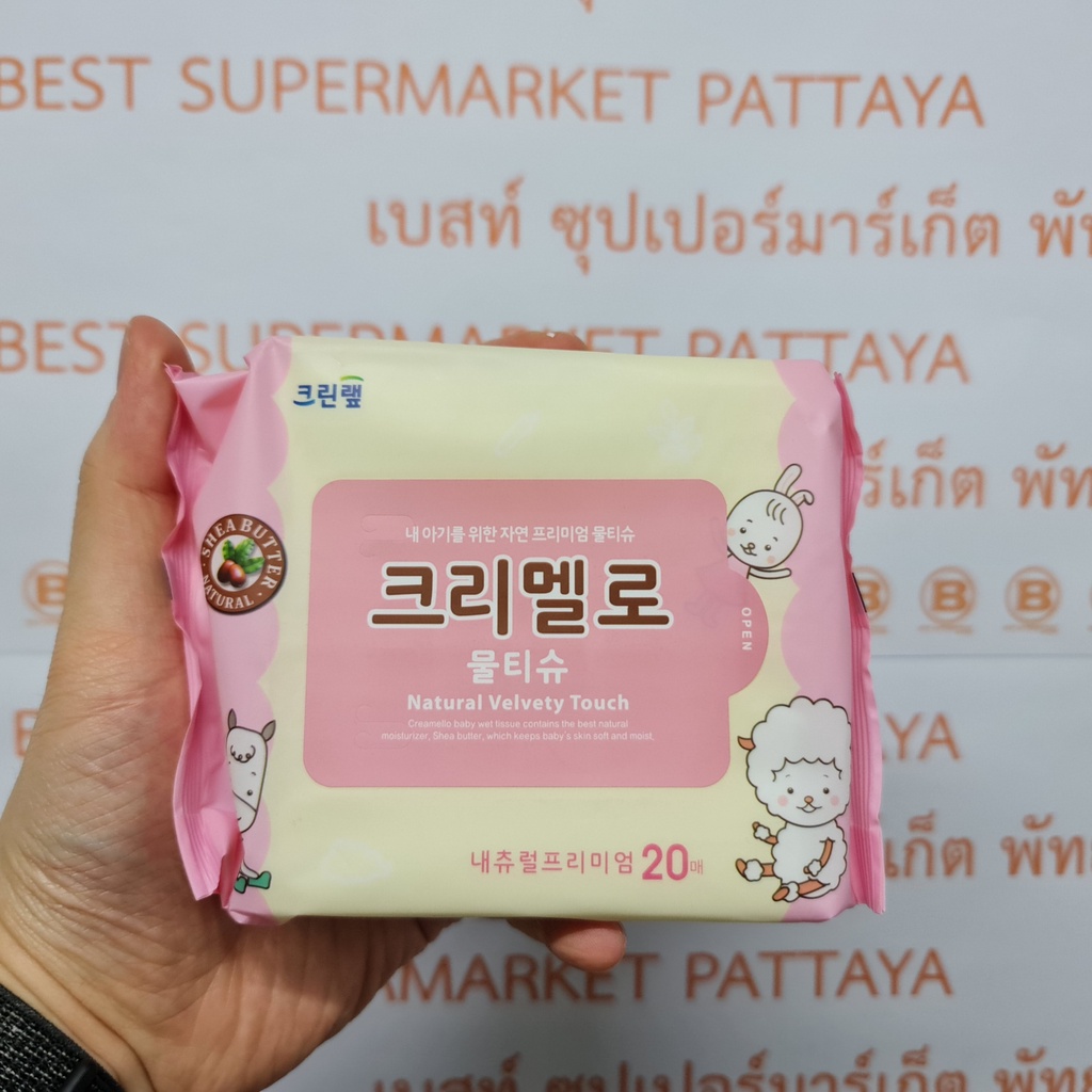 คลีนแรป ทิชชู เปียก เนเชอรัล พรีเมี่ยม 20 แผ่น Clean Wrap Wet Tissue Natural Premium 20 Sheets