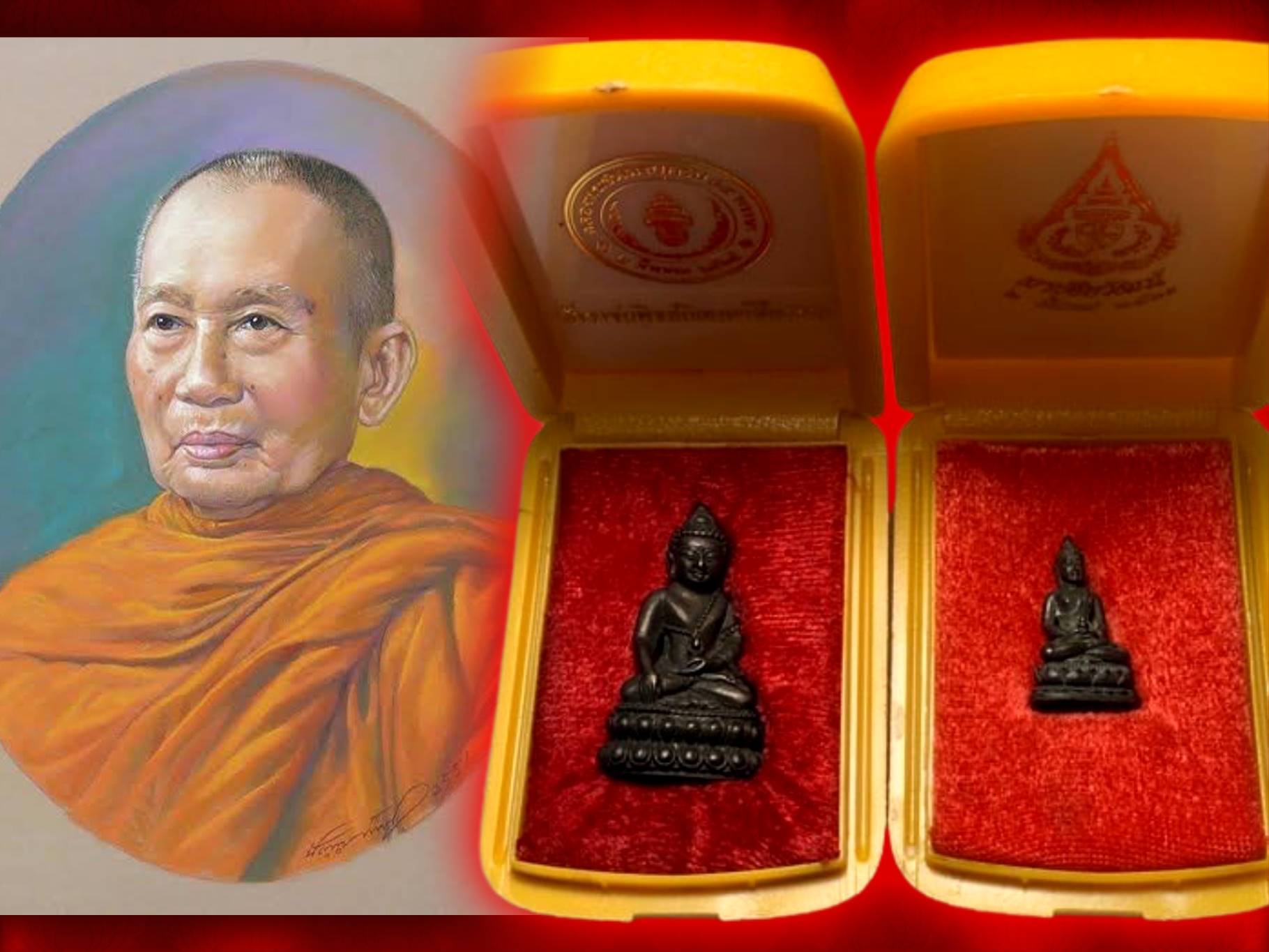 พระกริ่งฉลองพระชนมายุครบ 7 รอบ 84 พรรษา สมเด็จพระอริยวงศาคตญาณ สมเด็จพระสังฆราช (วาสน์) วัดราชบพิธสถิตมหาสีมาราม กรุงเทพ สมเด็จพระสังฆราช พระองค์ที่ 18 แห่งกรุงรัตนโกสินทร์ เนื้อนวะโลหะ มาพร้อมกล่องเดิม ๆ งามๆ หายากสุดๆ