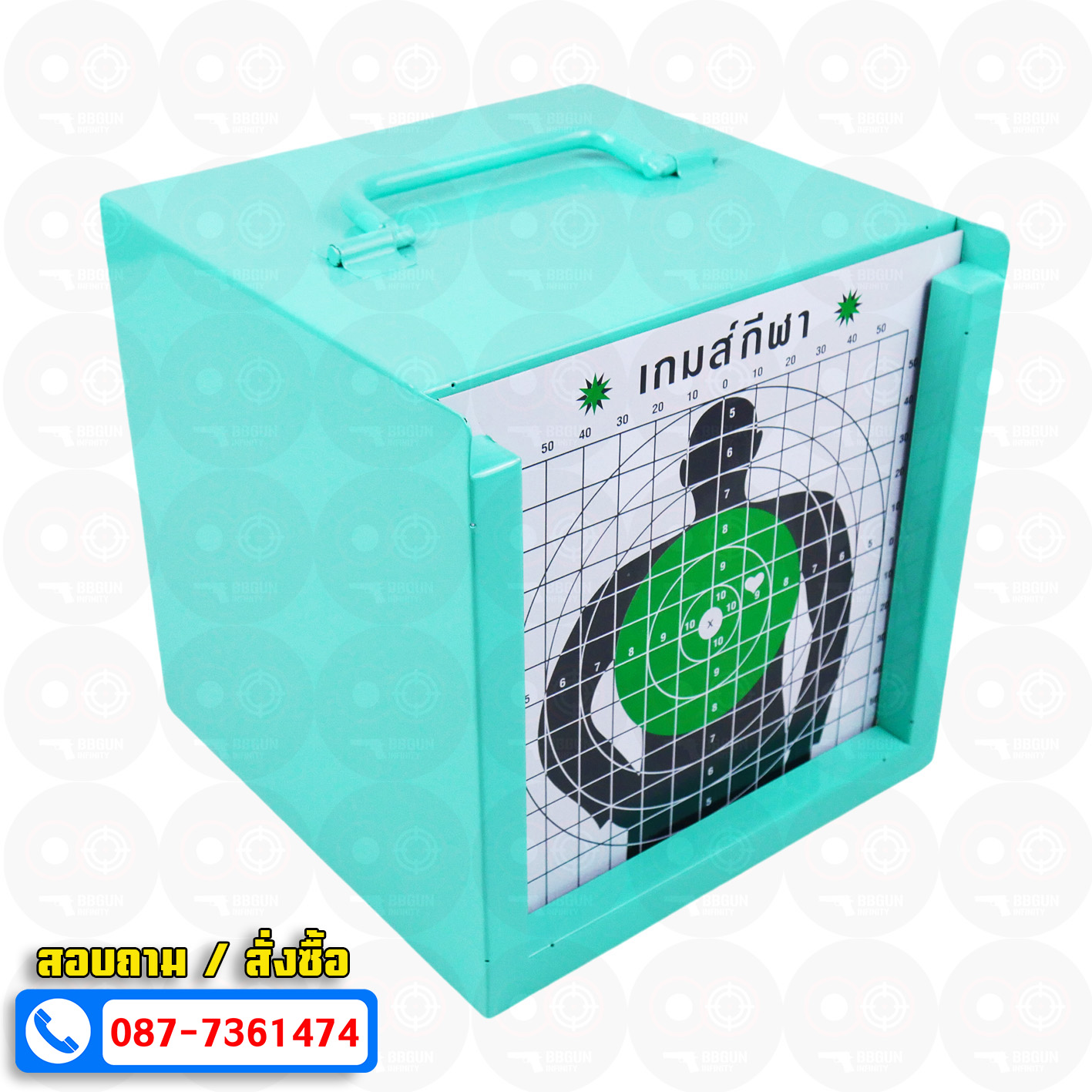 กล่องเป้าเหล็ก ซ้อมยิง bb gun แข็งแรงทนทาน 5 สี (แถมเป้ากระดาษ 1 ชุด)