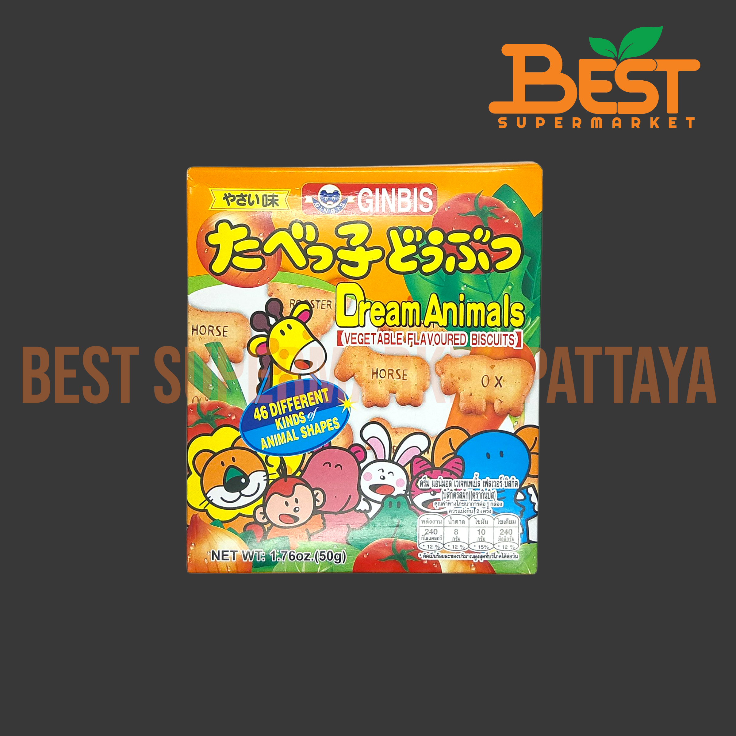 กินบิส บิสกิต รสผัก 50 กรัม.Dream Animals Vegetable Flavored Biscuits Ginbis Brand 50 g.