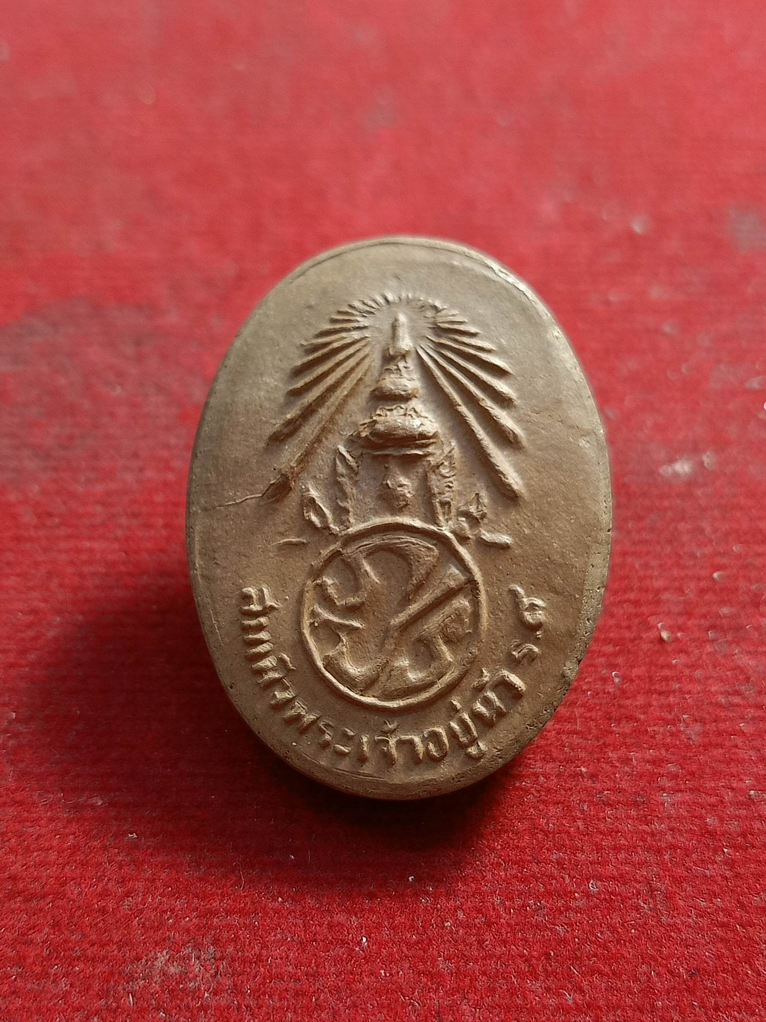 พระเนื้อดินผสมผงรูปไข่ ในหลวงทรงผนวช (ภูมิพโลภิกขุ) ปี 2507 สร้างโดย วัดบวรนิเวศวิหาร(SKU-00973)