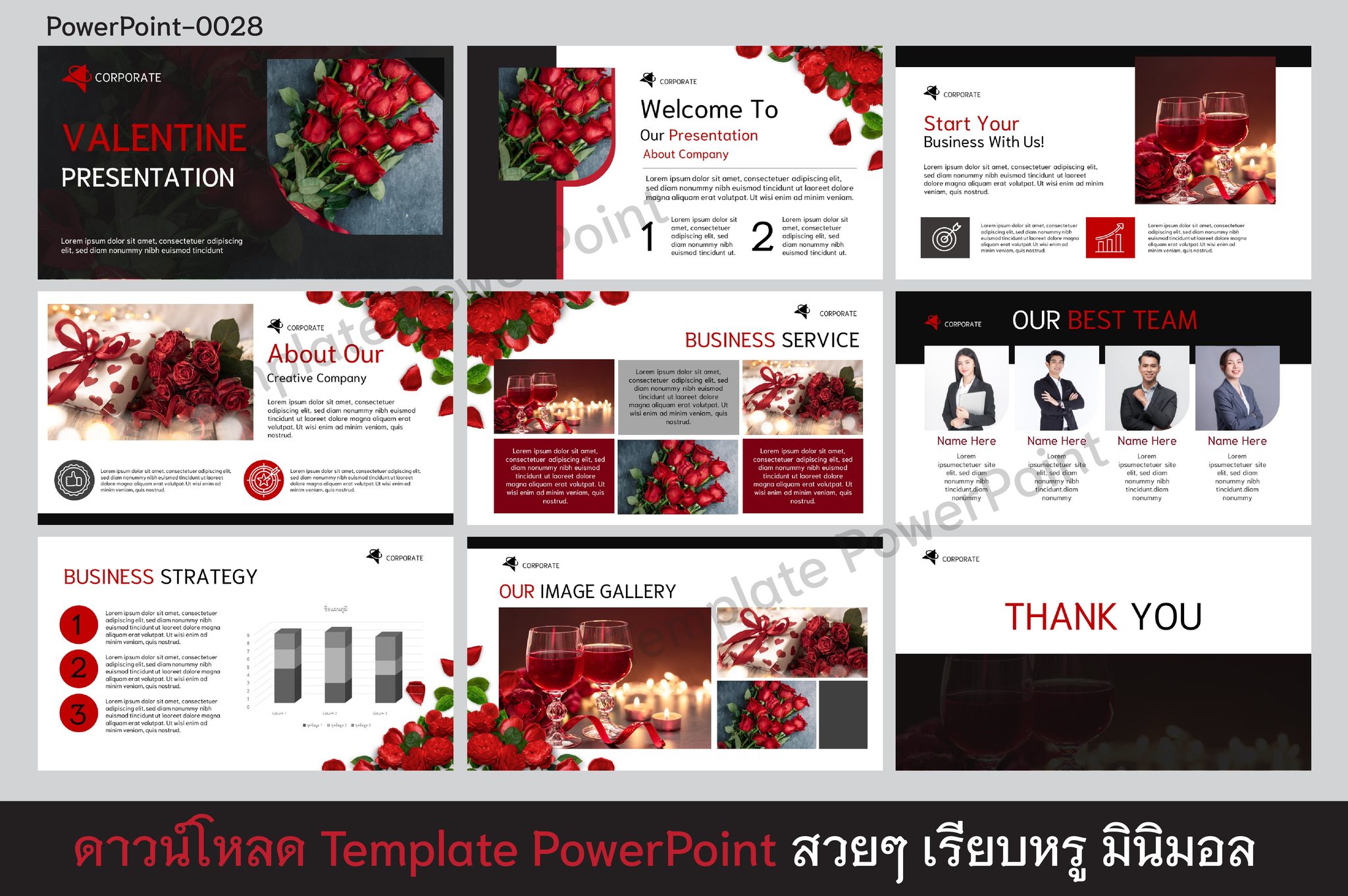 TP0028 Template PowerPoint เซอร์ไพร์สแฟน วันวานแลนไทน์ ในธีมดำแดงที่แตกต่างอย่างลงตัว