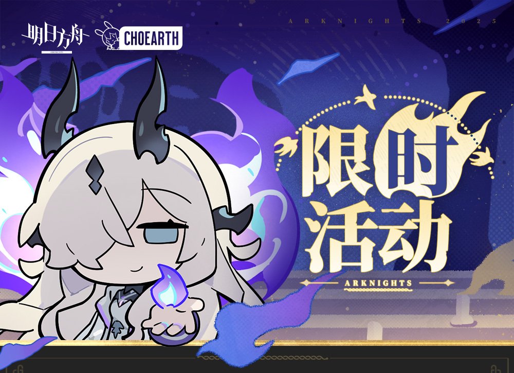 AK : 03/2025