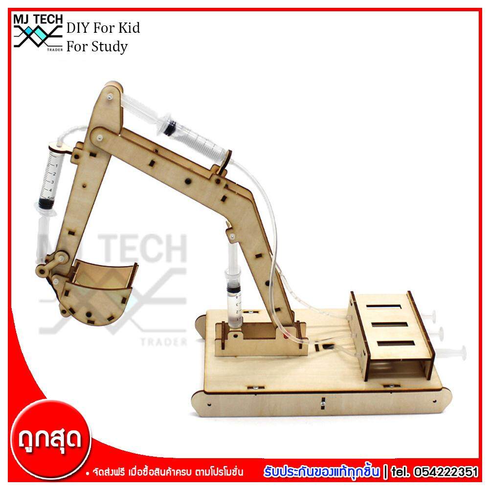 MJ-Tech ชุดที่ 4 ชุดประกอบ รถแบคโฮ ชุดของเล่น เสริมสร้างการเรียนรู้ สำหรับเด็ก ชุดเพื่อการศึกษาวิทยาศาสตร์