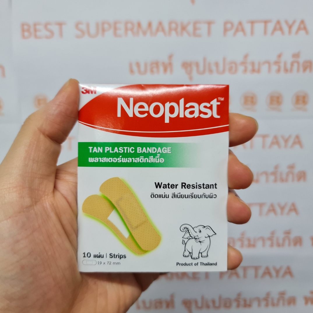 [100 ชิ้น] 3M พลาสเตอร์ สำหรับปิดแผล 10 ซอง x 10 แผ่น [100 Pieces] 3M Bandage