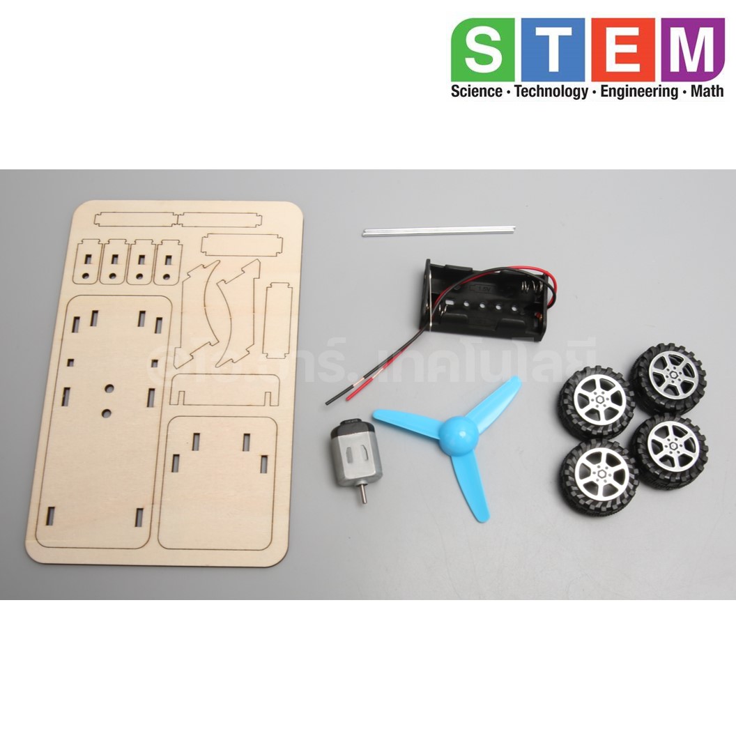 T-M117 ชุดประกอบไม้ รถไฟฟ้า พลังงานลม Electric Wind Turbine Car Wooden Kit STEM Education ของเล่นเสริมทักษะ เสริมพัฒนาการ ชุดเรียนรู้ ชุดทดลอง รถกังหันลม