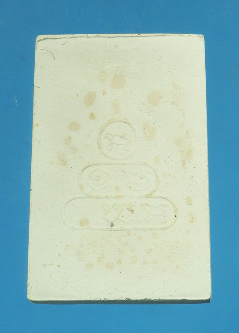 29485 พระปางมารวิชัย หลังยันต์น้ำเต้า เนื้อผง ไม่ทราบที่และปีสร้าง 9