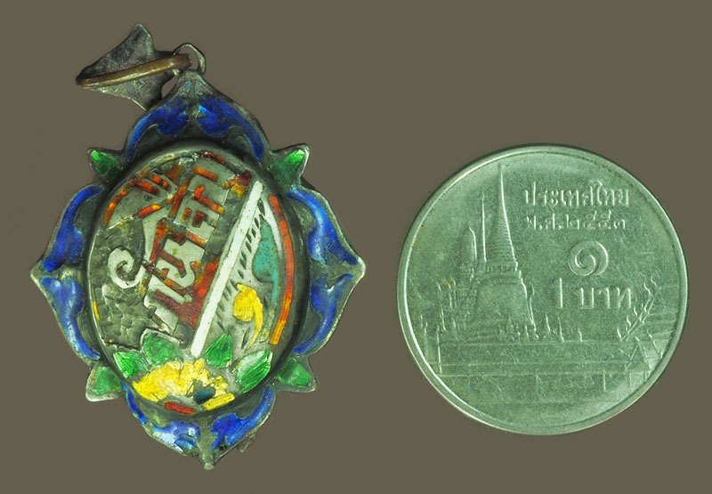 *39676 ล็อกเก็ตเก่าลงยา"กันลืม" ยุค ปี 24XX เนื้อเงิน 16