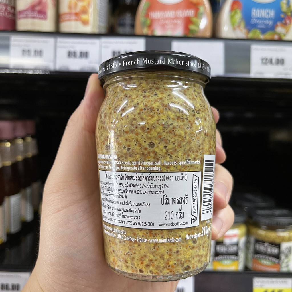 บอเนียร์ โฮลเกรน มัสตาร์ด น้ำหนักสุทธิ 210 กรัม Bornier Wholegrain Mustard 210 g.