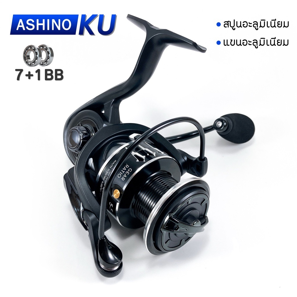 รอกสปินนิ่ง ASHINO KU
