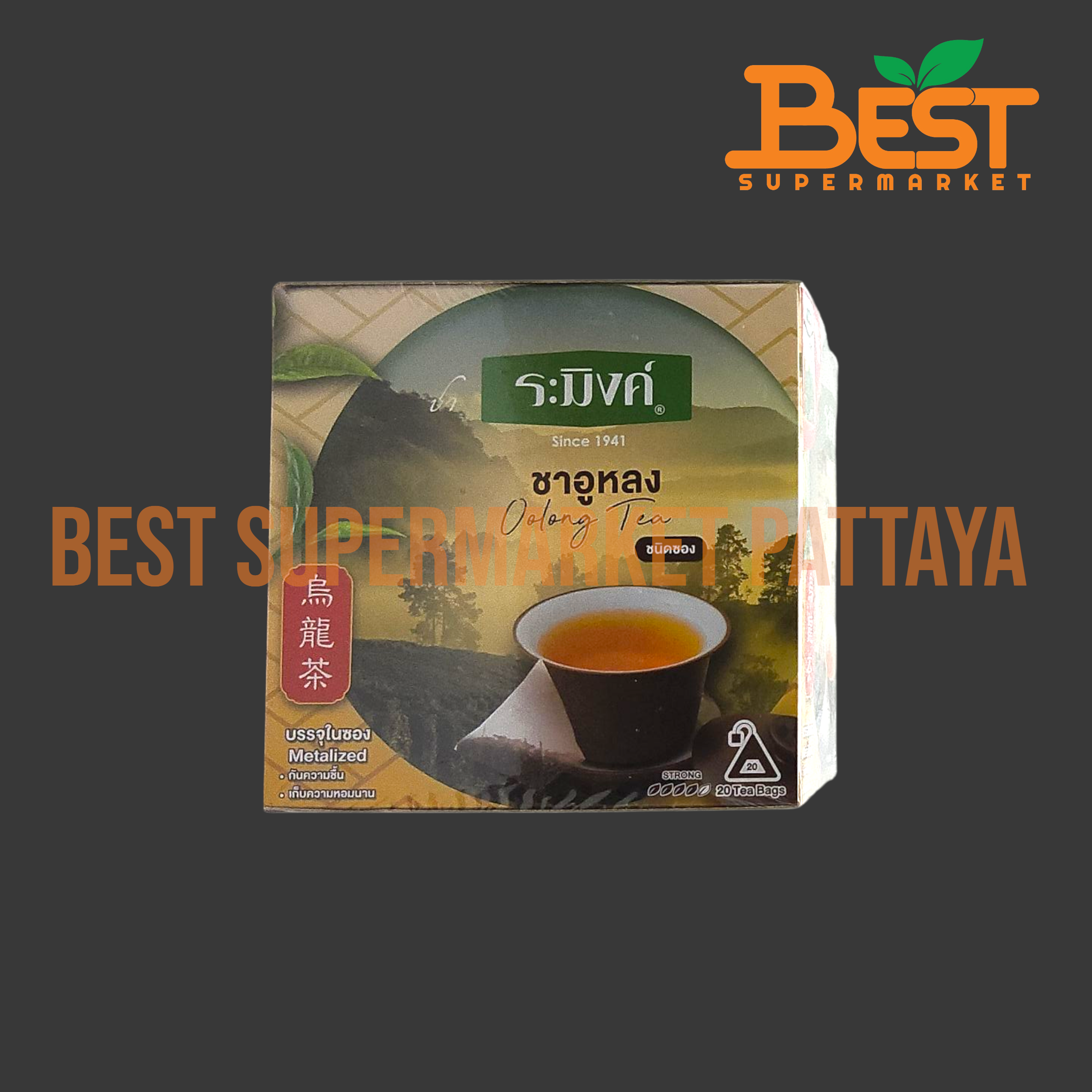 ชาอูหลง ชนิดซอง ตราระมิงค์ 20ซอง x 1.5 กรัม. Oolong Tea Bags Raming Brand 20Tea Bags x 1.5g.