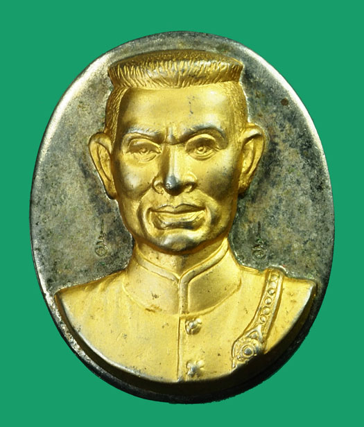 ขายแล้ว*35053 เหรียญสมเด็จพระนเรศวร เนื้ออัลปาก้า หน้าทอง ปี 2543 (หลวงปุ่หมุน วัดบ้านจาน ร่วมปลุกเสก) 54