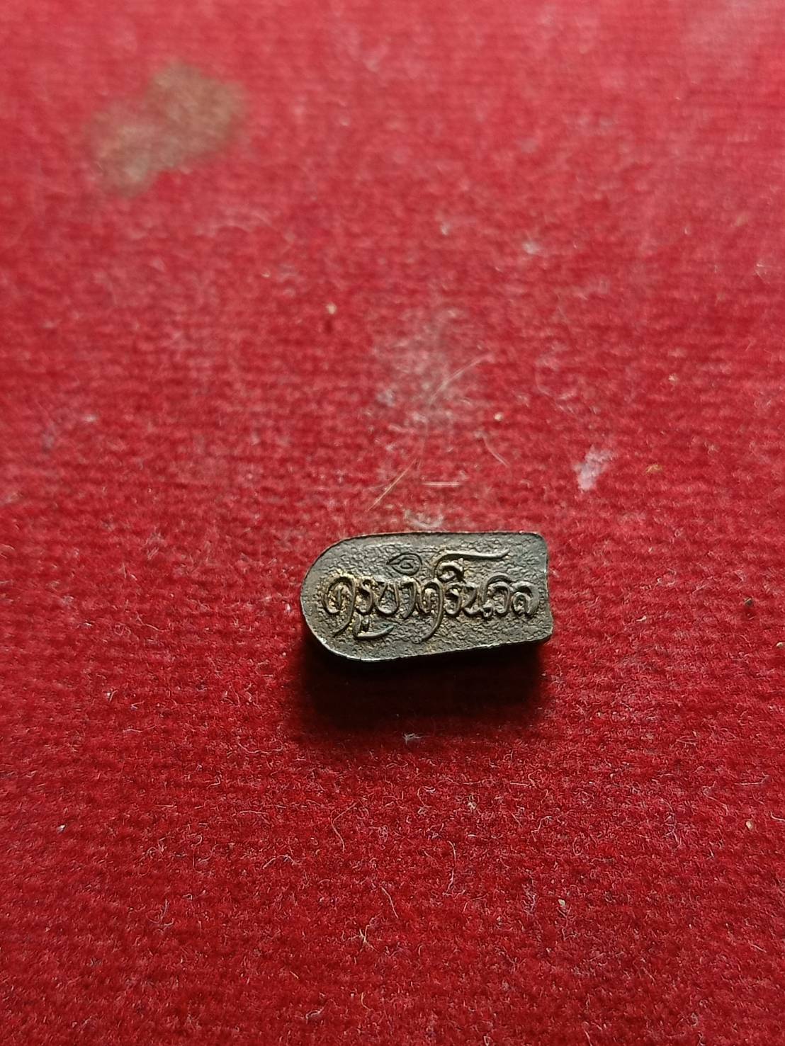 พระนาคปรกใบมะขาม ครูบาศรีนวล วัดเจริญเมือง จ.เชียงราย (SKU-05284)