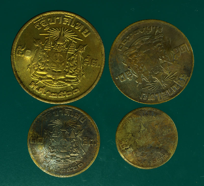 *28336 เหรียญกษาปณ์ 5,10,25,50 สตางค์ ตอกโค๊ต พระพุทธบาท จังหวัดสระบุรี 81
