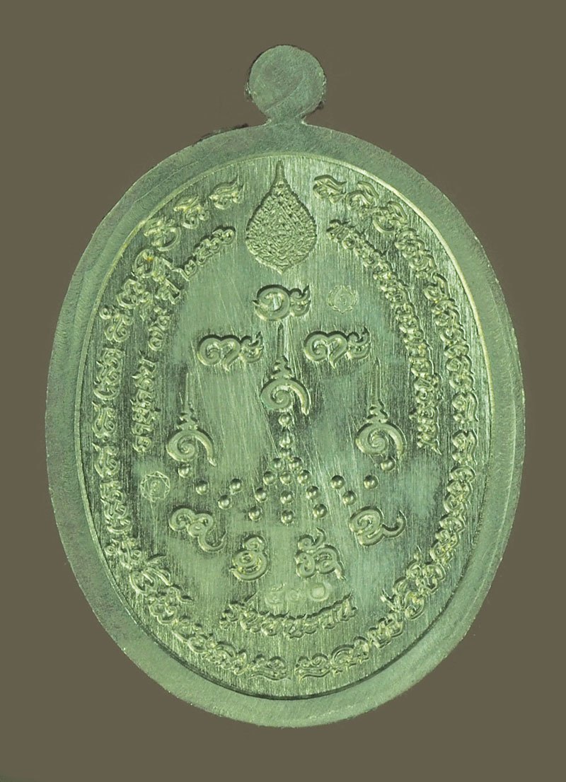 *39531 เหรียญ รุ่น ชนะจน หมายเลขประจำองค์พระ ๕๙๐ หลวงปู่จื่อ วัดเขาตาเงาะ จ.ชัยภูมิ 28