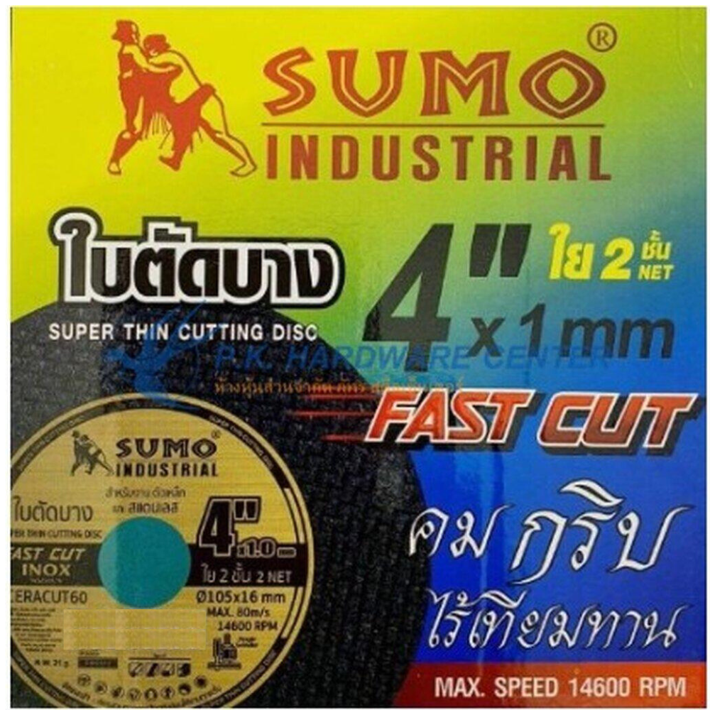 ใบตัด SUMO 4'' (ราคารวมแวท ของแท้100%) ยกกล่อง 50 ใบ ตัดเหล็กและสแตนเลส FASTCUT 1 บาง 1 มม. {รหัสสินค้า0409111201}