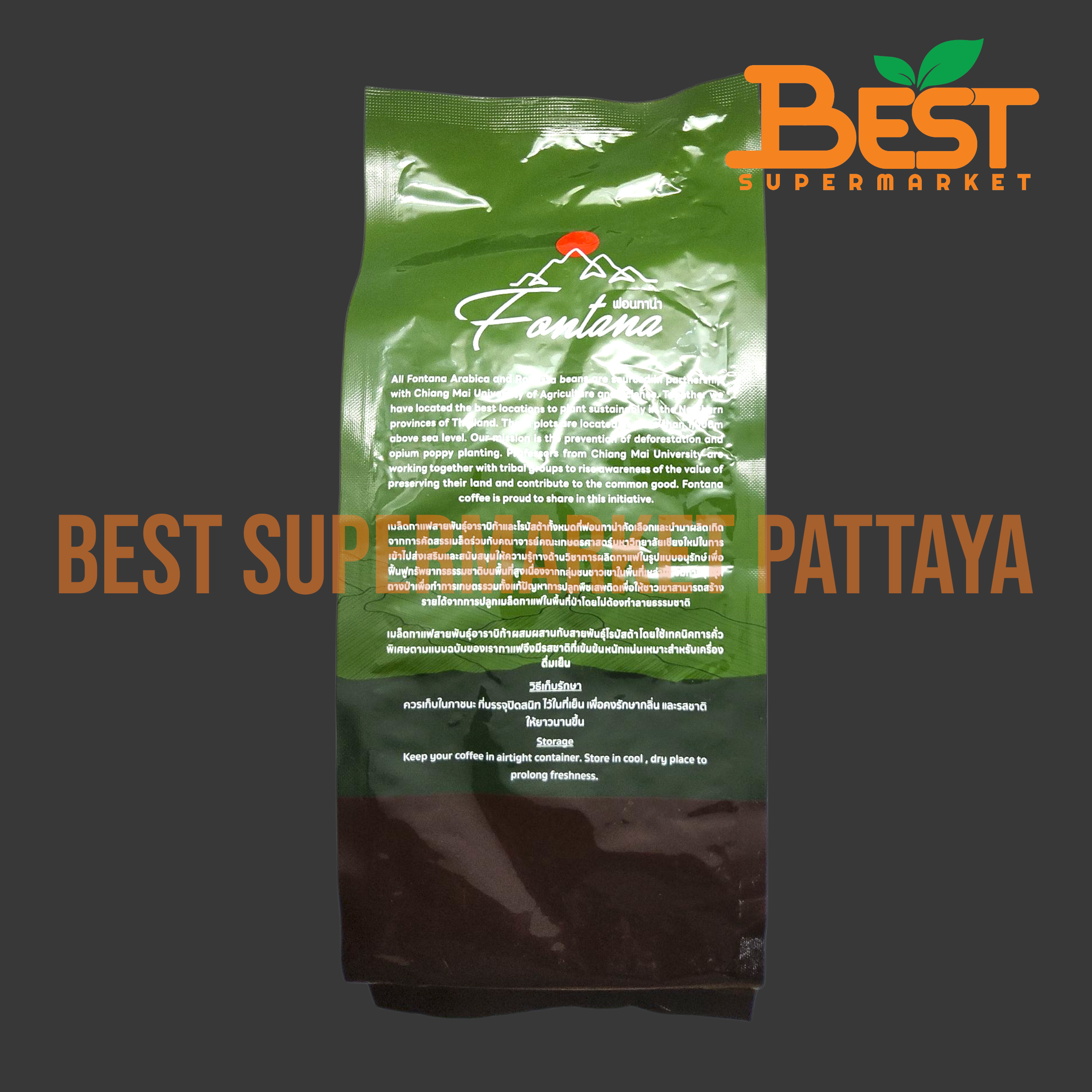 ฟอนทาน่า เบรคฟาสร์ เบลนด์ ชนิดเมล็ด 500 กรัม.Fontana Breakfast Blend Medium To Dark Roast 500g.