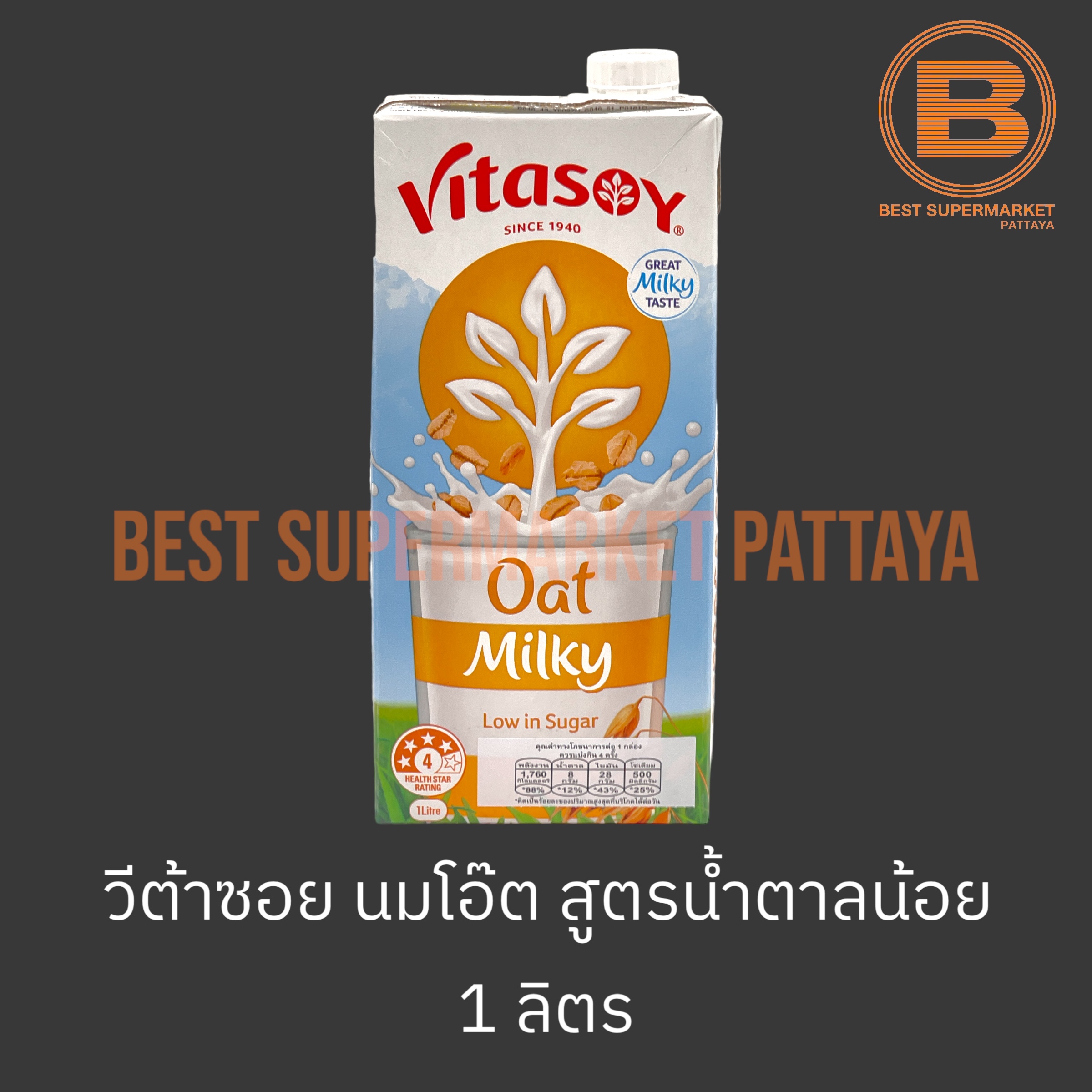 วีต้าซอย นมโอ๊ต สูตรน้ำตาลน้อย 1 ลิตร Vitasoy Oat Milk Low in Sugar 1 L.