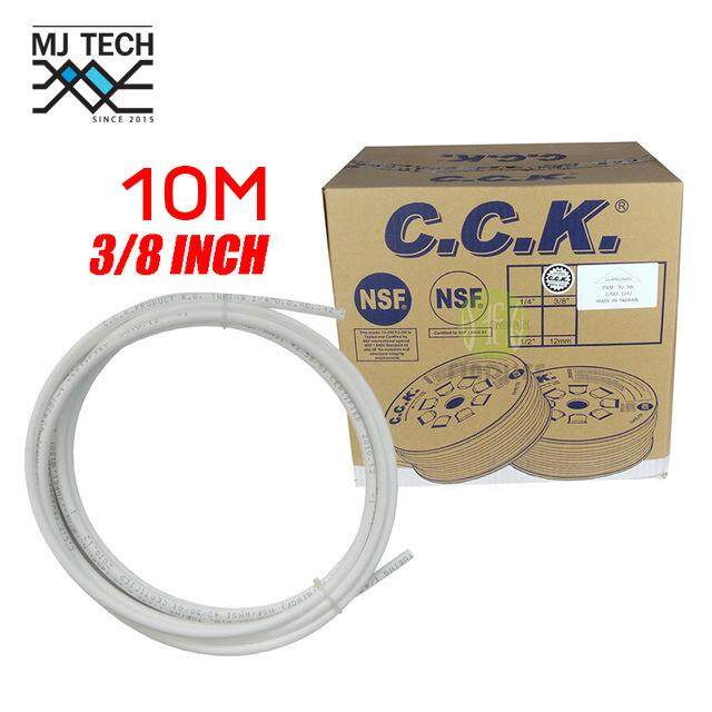 C.C.K. (ไต้หวัน) สายเครื่องกรองน้ำ PE ขนาด(3/8") 3 หุน ความยาว 10 เมตร