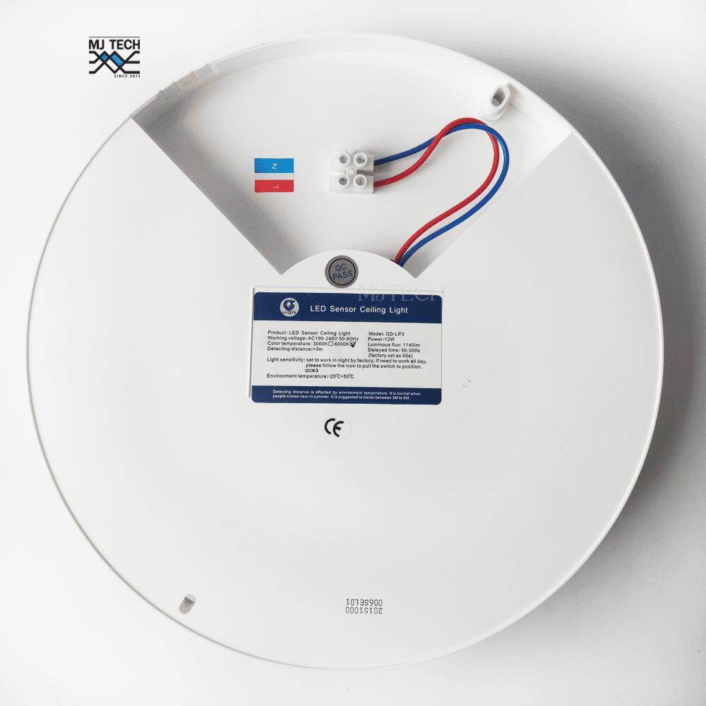 IWACHI โคมไฟ LED INTELLIGENT CEILING LAMP ขนาด 12W รุ่น GD-LP3 (แสงขาว)