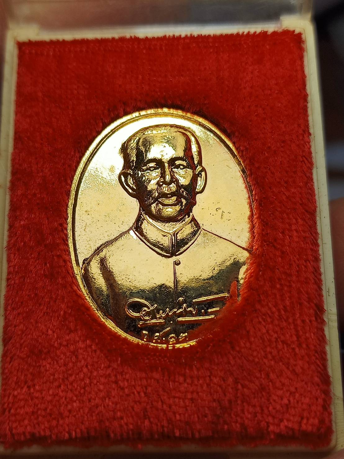 เหรียญกรมหลวงชุมพร (หมอพร) วัดเทพเจริญ จ.ชุมพร ปี 2538 พร้อมกล่อง (SKU-08149)