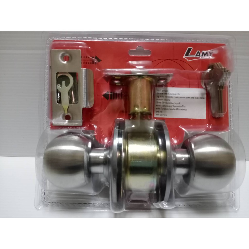 ลูกบิดประตูสีเงิน ไส้ทองเหลืองแท้ กลมเงิน (มีกุญแจ3 ดอก) ห้องนอน ห้องน้ำ สแตนเลส อุปกรณ์ทำประตู