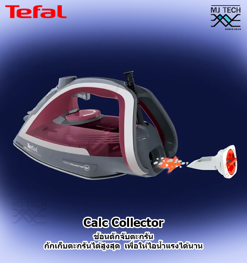 TEFAL เตารีดไอน้ำ ULTRAGLIDE ANTI CALC PLUS เตารีด ขนาด 2800 วัตต์ รุ่น FV5875 (รับประกัน 2 ปี)