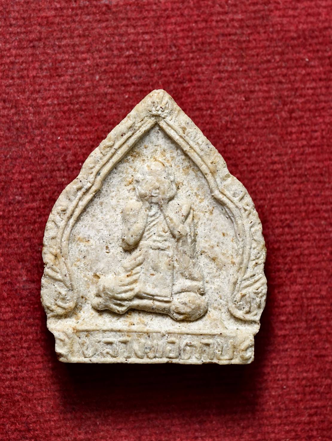 พระปิดตาเนื้อผง หลังพระประจำวัน หลวงพ่อตาบ วัดมะขามเรียง จ.สระบุรี (SKU-13514)