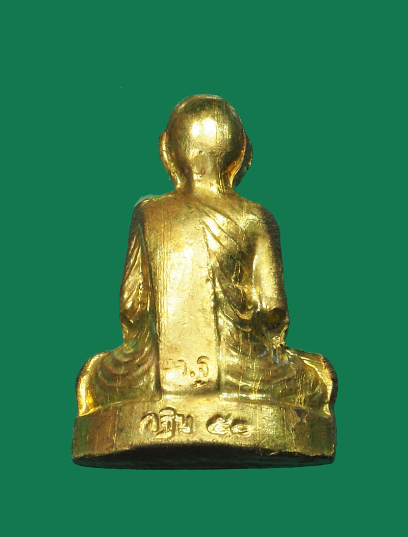 *31123 พระรูปหล่อปั้ม หลวงพ่อเพี้ยน วัดเกริ่นกฐิน ลพบุรี ปี 2550 กระหลั่ยทอง 8