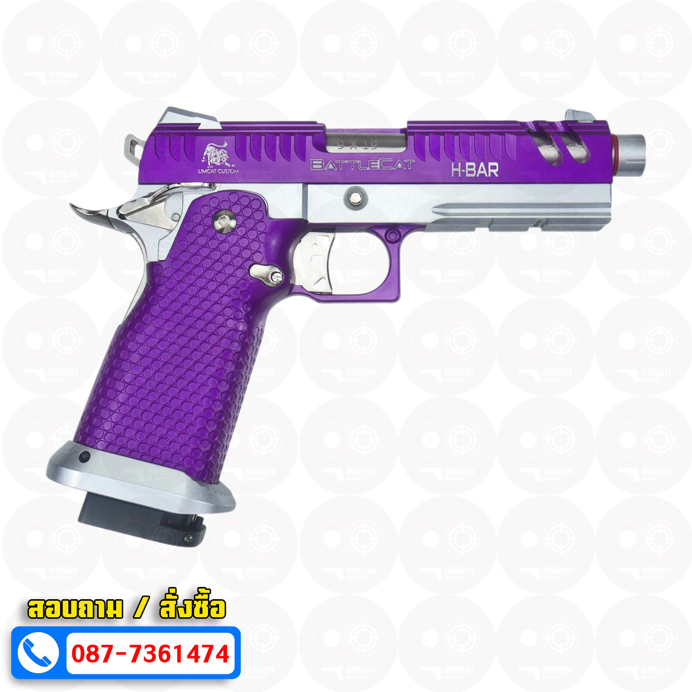 บีบีกันอัดแก๊ส Army Armament R610-3 LimCat BattleCat 4.3 Purple BB GUN