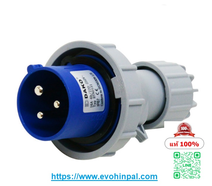 HTN0231 ปลั๊กตัวผู้กลางทาง 2P+E 32A 230V IP67 "DAKO"