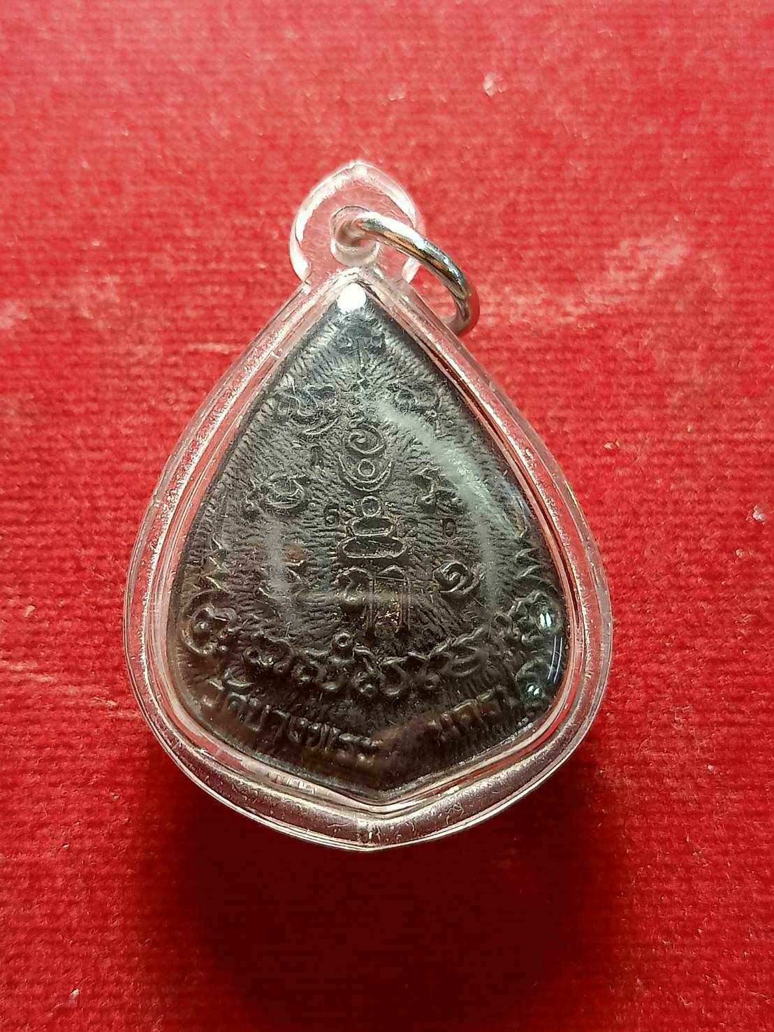 เหรียญหลวงพ่อเปิ่น วัดบางพระ จ.นครปฐม (SKU-06775)