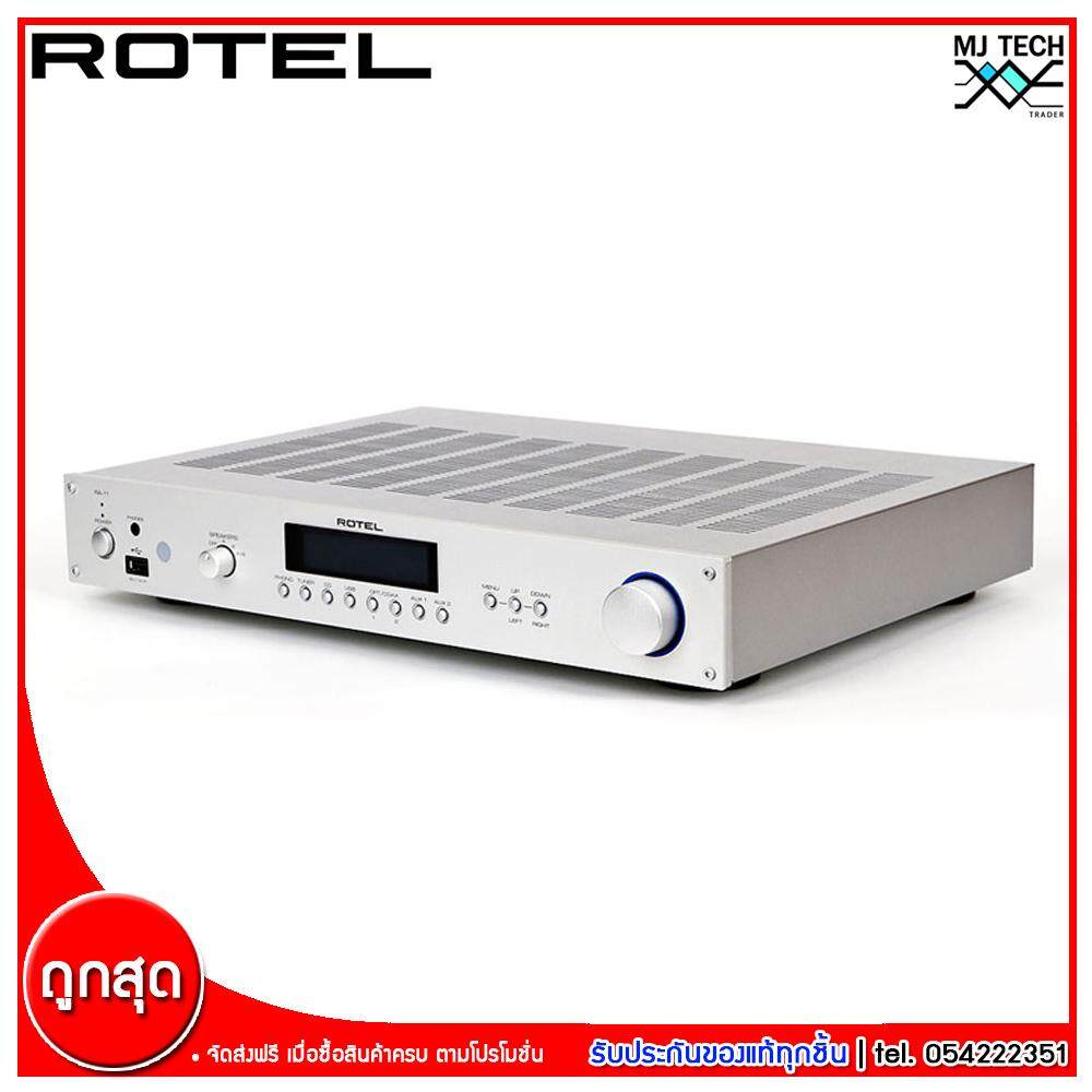 ROTEL เครื่องขยายเสียง ขนาด 40W 8 โอมห์ รุ่น RA-11(ส่งฟรีทั่วไทย)