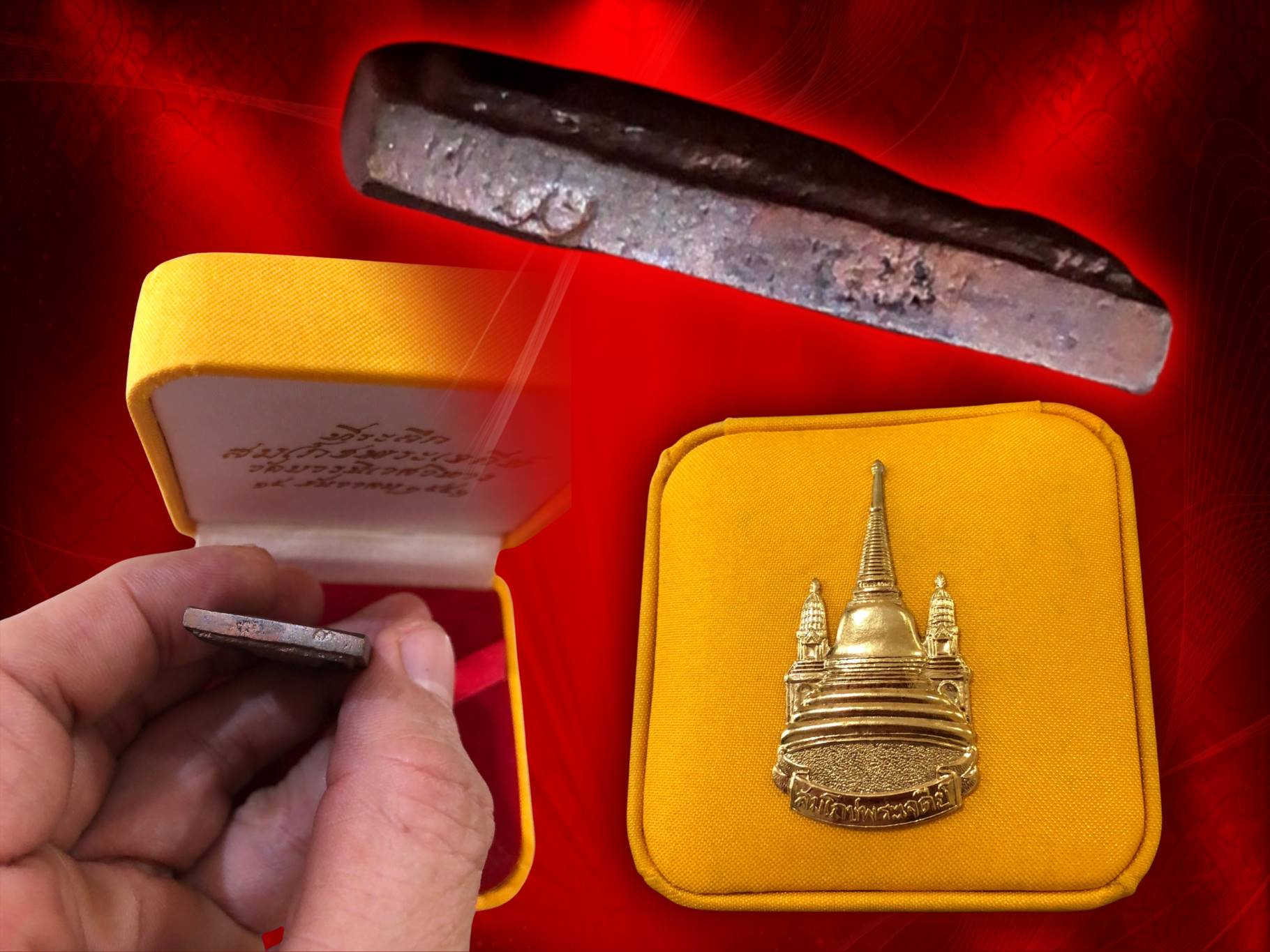 เหรียญพระไพรีพินาศ เนื้อนวะโลหะสายล่อฟ้าพระเจดีย์ รุ่นสมโภชพระเจดีย์ ปี 2551 วัดบวรนิเวศวิหาร กรุงเทพฯ กล่องกัมมะหยี่เดิมๆ จากวัดบวรเวศวิหาร