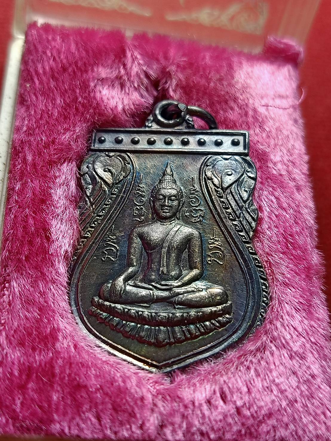 เหรียญหลวงพ่อใหญ่ เนื้อเงิน พระประธานในอุโบสถ วัดศาลาแดง กรุงเทพ ปี 2536 พร้อมกล่อง (SKU-08409)