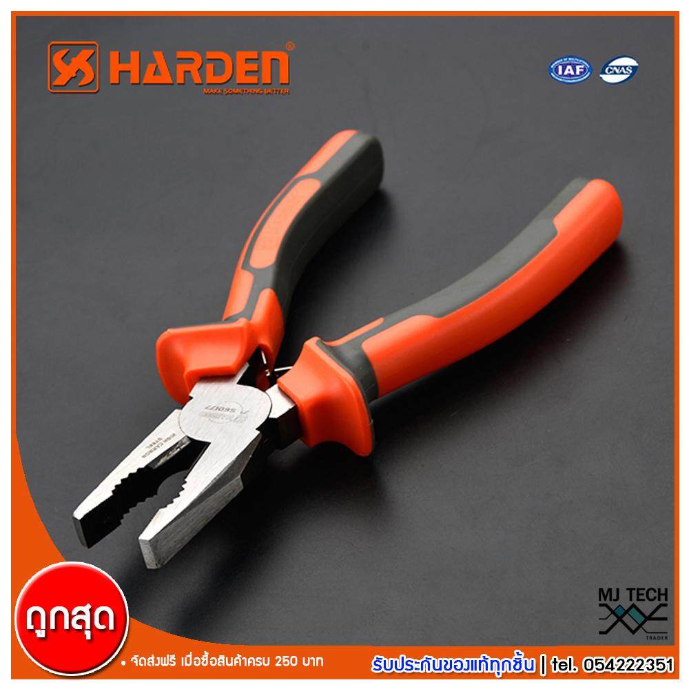 Harden คีมปากจรเข้ ขนาด 8 นิ้ว รุ่น 560178