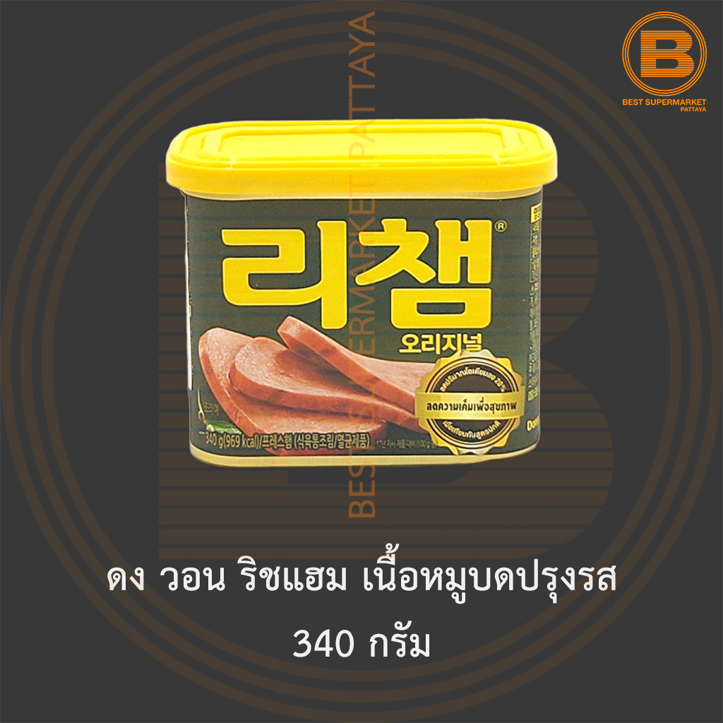 ดง วอน ริชแฮม เนื้อหมูบดปรุงรส 340 กรัม Dong Won Richam 340 g.