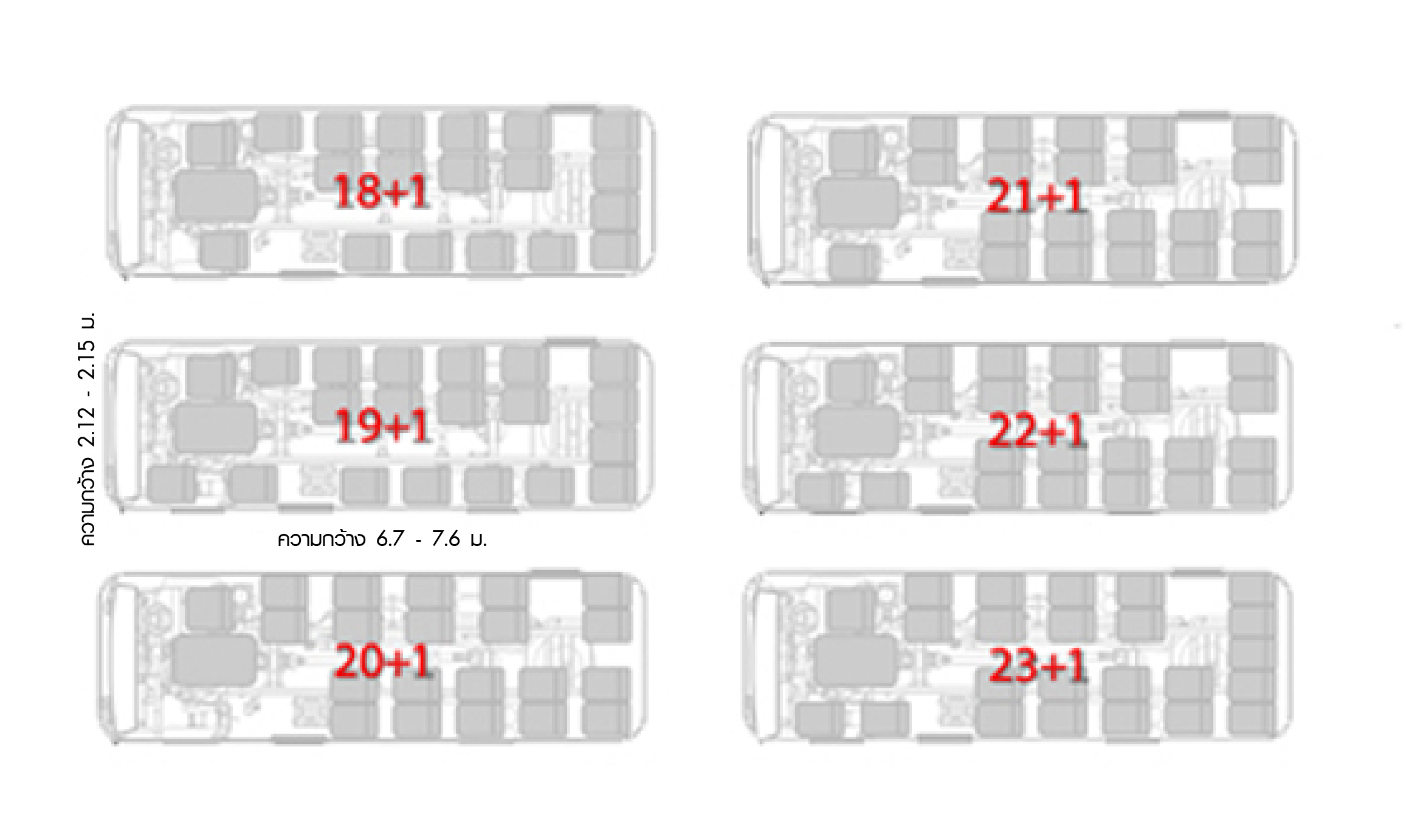 NPR Mini Bus Chassis_007