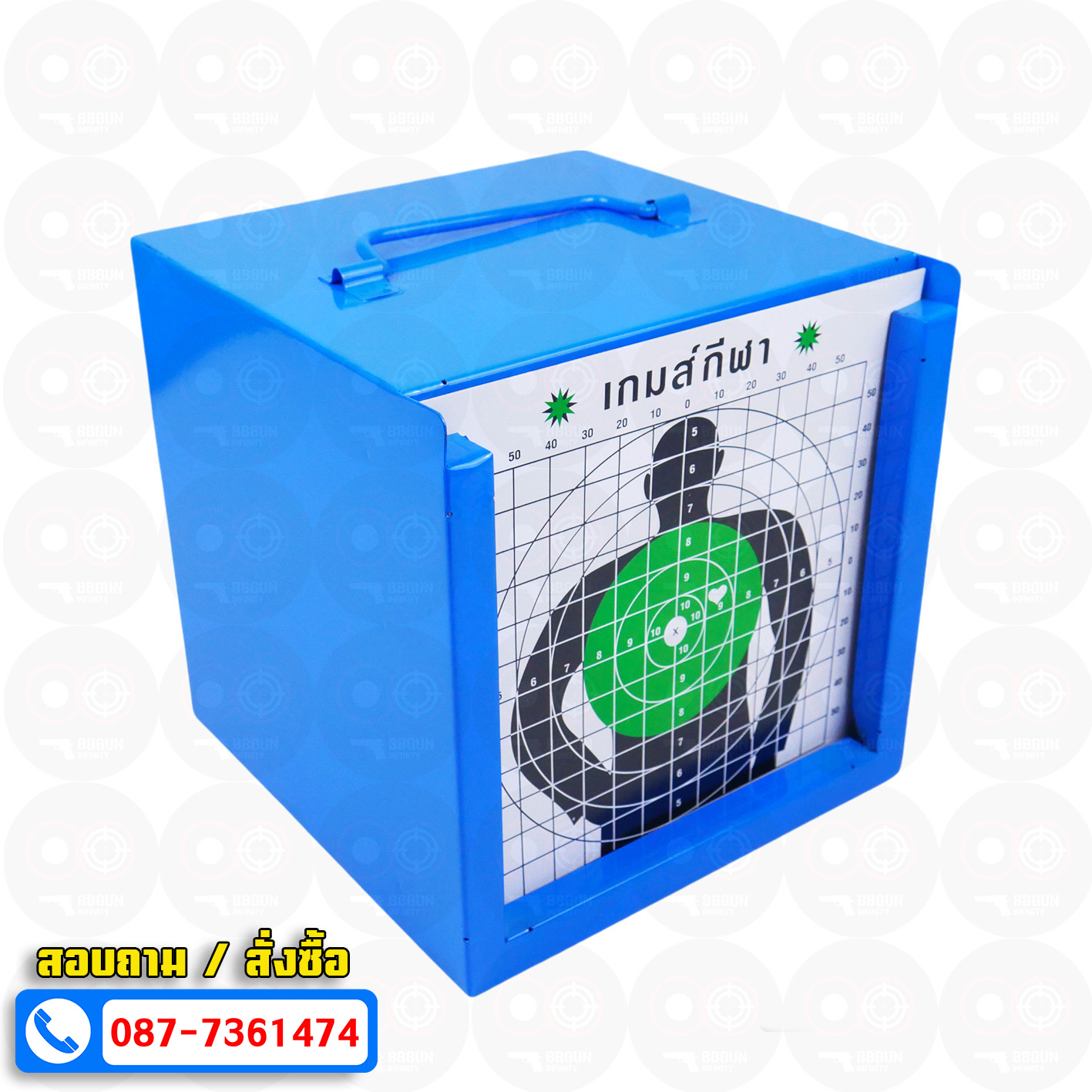 กล่องเป้าเหล็ก ซ้อมยิง bb gun แข็งแรงทนทาน 5 สี (แถมเป้ากระดาษ 1 ชุด)