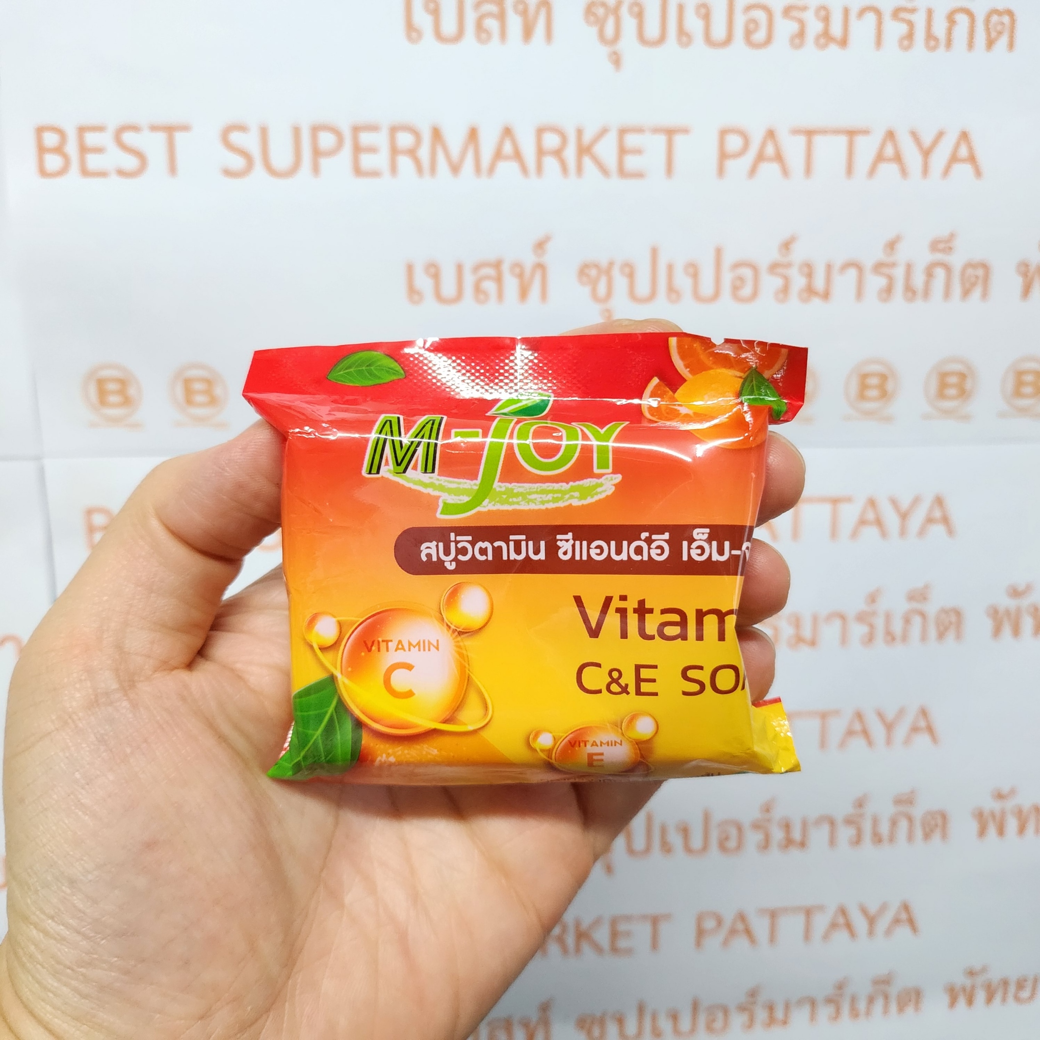 เอ็ม-จอย สบู่วิตามิน ซี แอนด์ อี 70 กรัม M-Joy Vitamin C & E Soap 70 g.