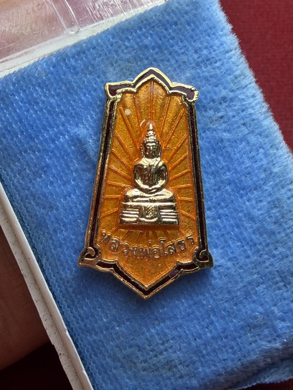 แหนบหลวงพ่อพระพุทธโสธร รุ่นวางศิลาฤกษ์ที่ว่าการ อ.บางน้ำเปรี้ยว ปี 2540 พร้อมกล่อง (SKU-13295)